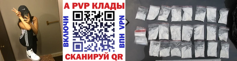 Виды наркотиков купить Бикин Галлюциногенные грибы  А ПВП  NBOMe  Канабис  ГАШИШ  Мефедрон 