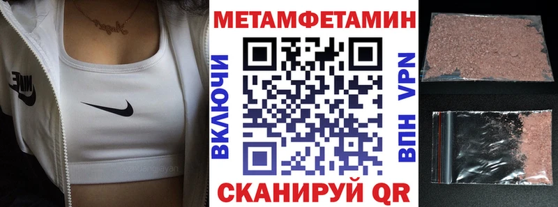 MEGA ссылки  купить наркотик  Бикин  АМФЕТАМИН 98% 
