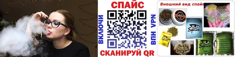где найти наркотики  Бикин  Бутират GHB 