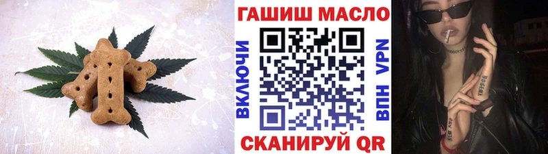 Cannafood конопля  Бикин 