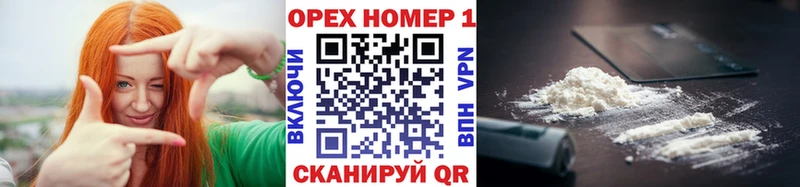 OMG ССЫЛКА  как найти   Бикин  COCAIN Columbia 