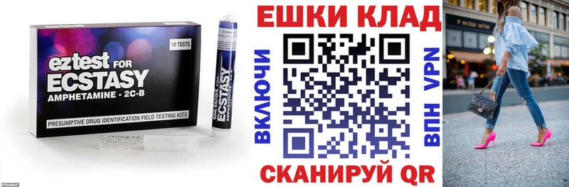 ЭКСТАЗИ Punisher  Бикин 