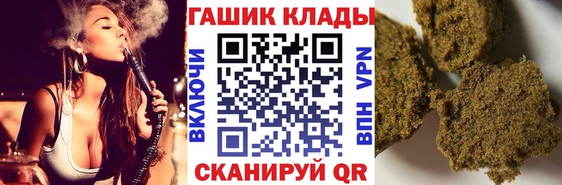 Гашиш индика сатива  как найти закладки  Бикин 