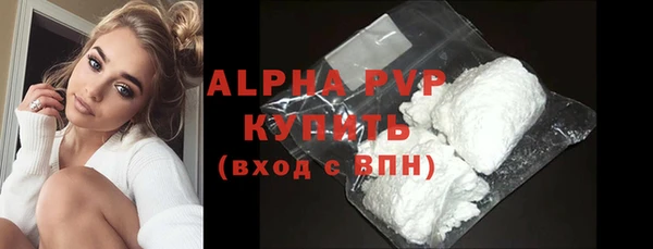 скорость Алексеевка