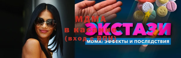 меф Алексин