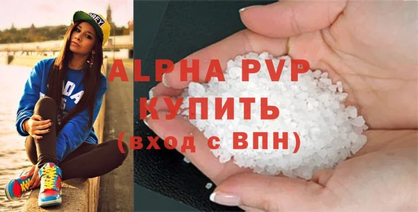 apvp Армянск