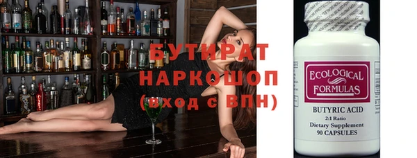 меф Алексин