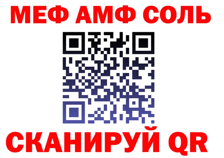 МЕТАДОН VHQ как войти площадка OMG Бикин