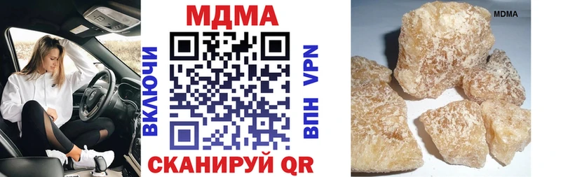 MDMA молли  сколько стоит  Бикин 
