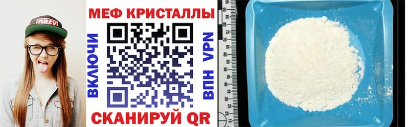 купить наркоту  Бикин  hydra сайт  МЯУ-МЯУ мука 