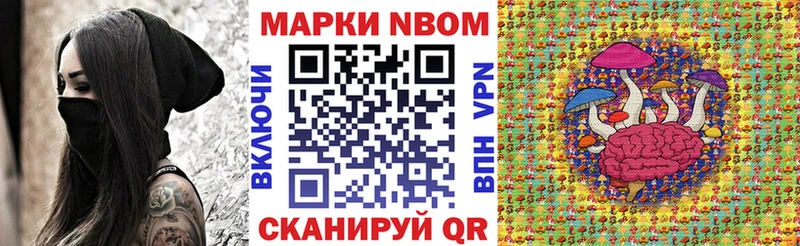 Наркотические марки 1500мкг  где можно купить наркотик  Бикин 